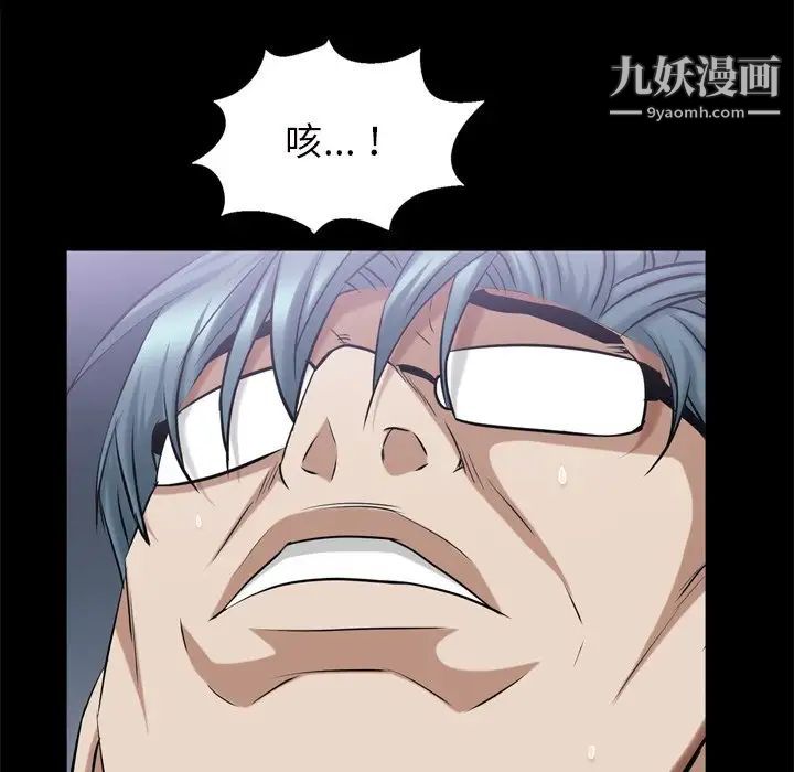 枷锁2：赤脚第39話