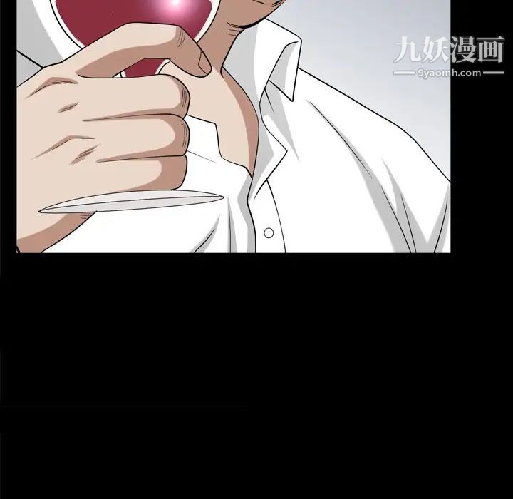 枷锁2：赤脚第39话