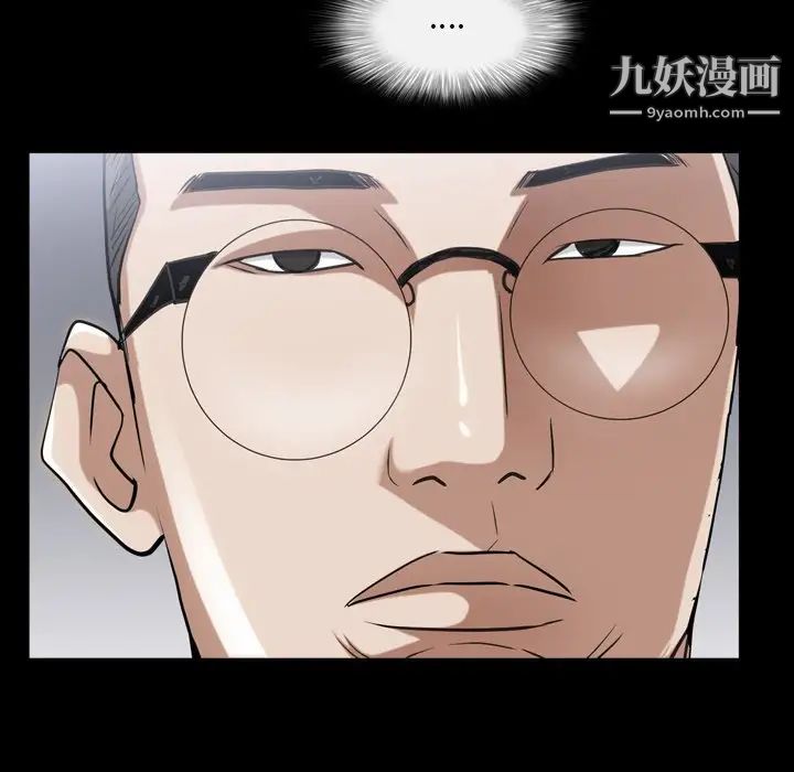 枷锁2：赤脚第39话