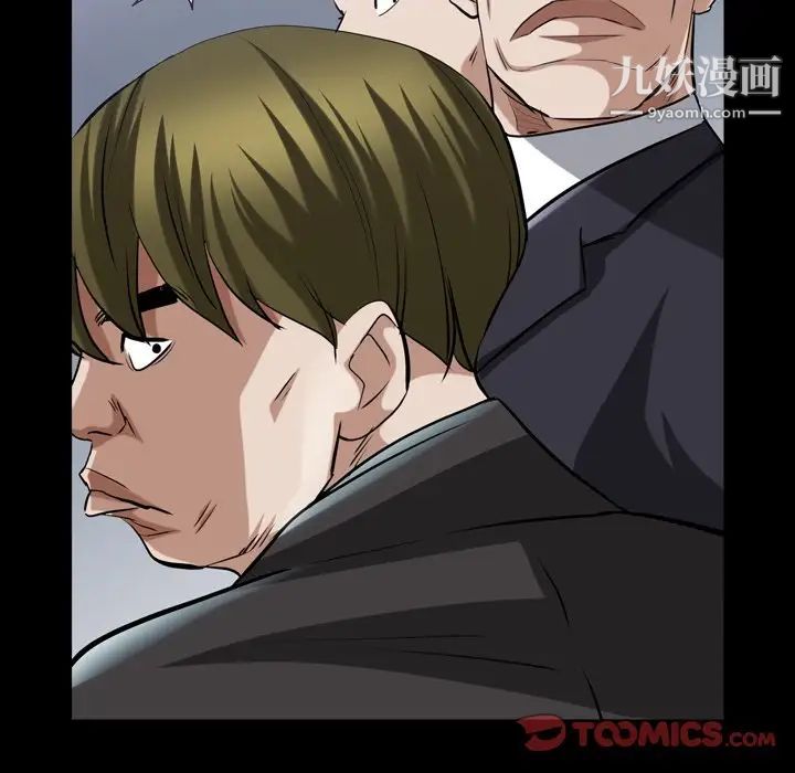 枷锁2：赤脚第39话