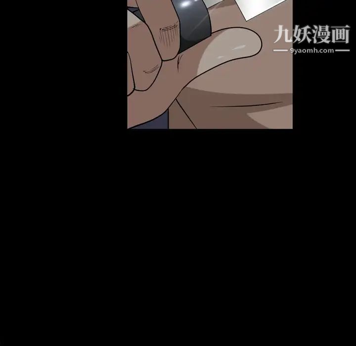 枷锁2：赤脚第39話