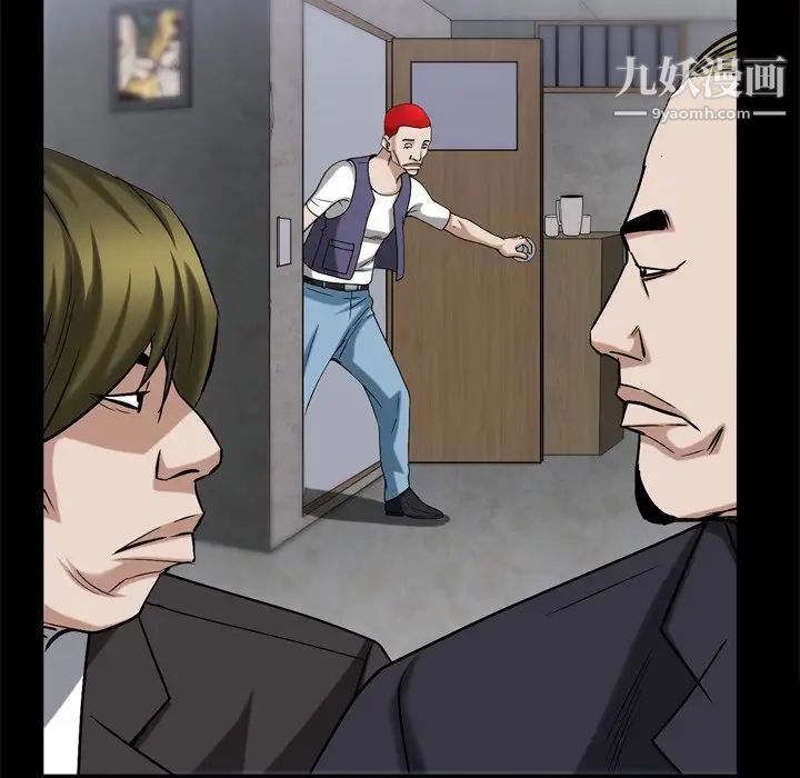 枷锁2：赤脚第39話