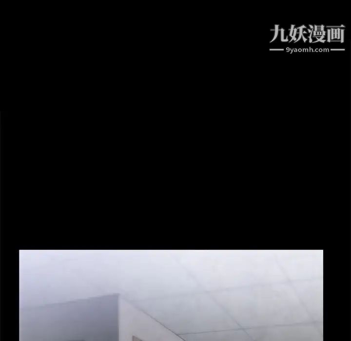 枷锁2：赤脚第39话