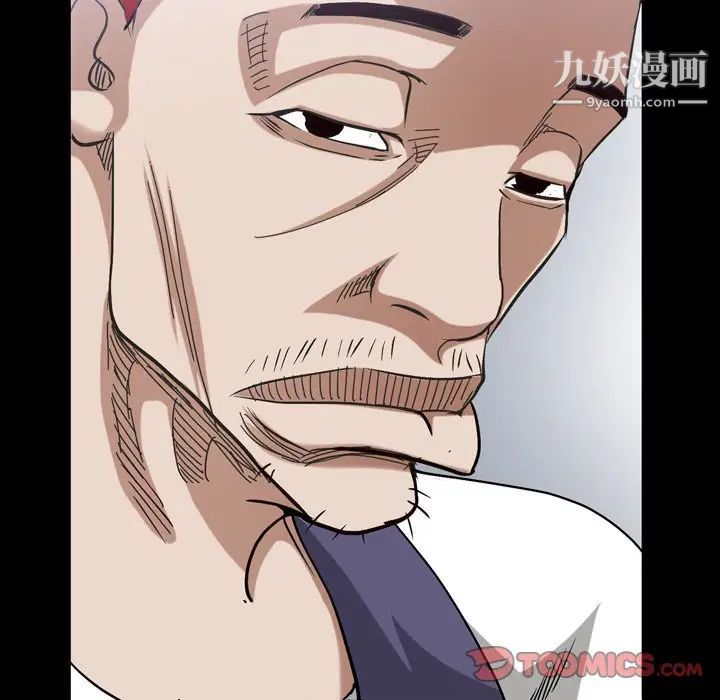 枷锁2：赤脚第39话