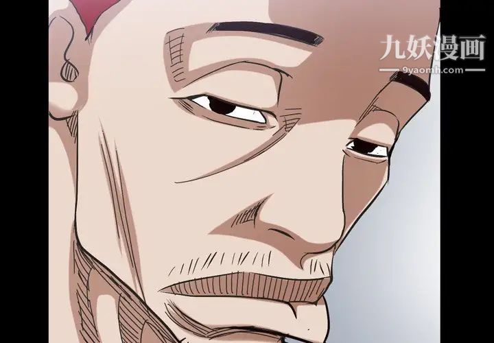 枷锁2：赤脚第40话