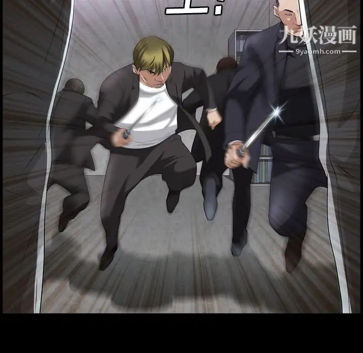 枷锁2：赤脚第40話