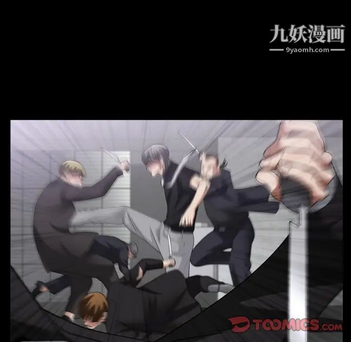 枷锁2：赤脚第40話