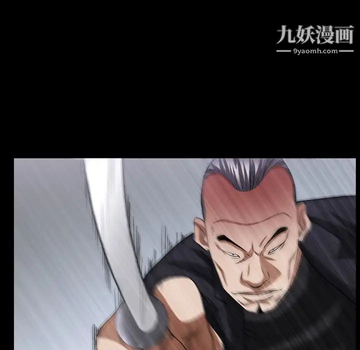 枷锁2：赤脚第40话