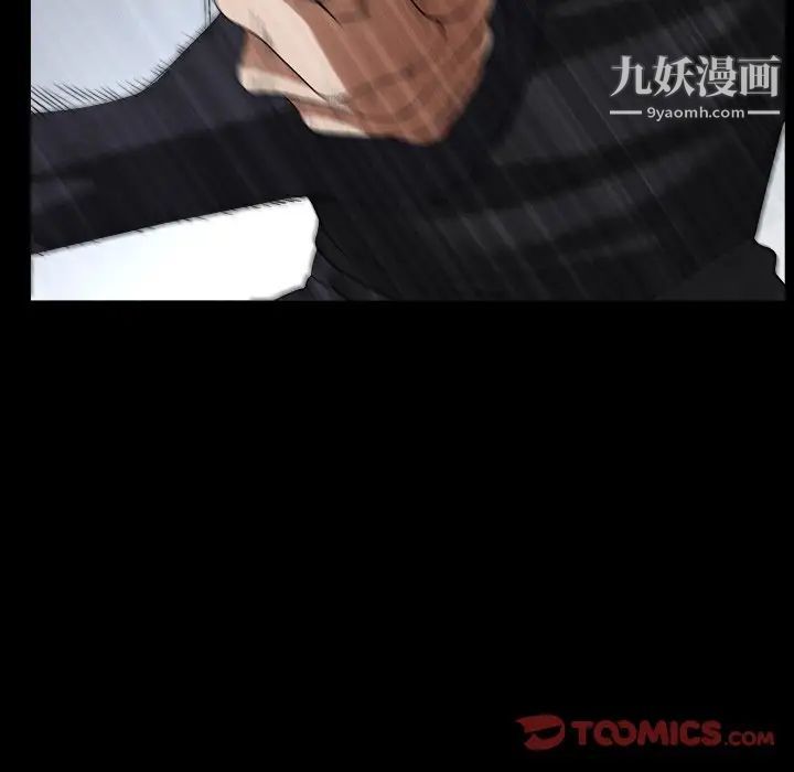 枷锁2：赤脚第40話