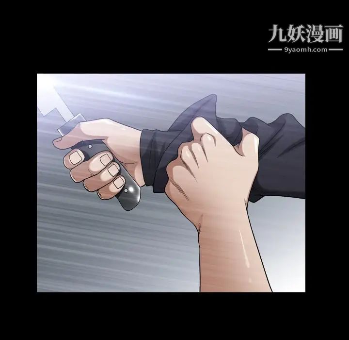 枷锁2：赤脚第40話