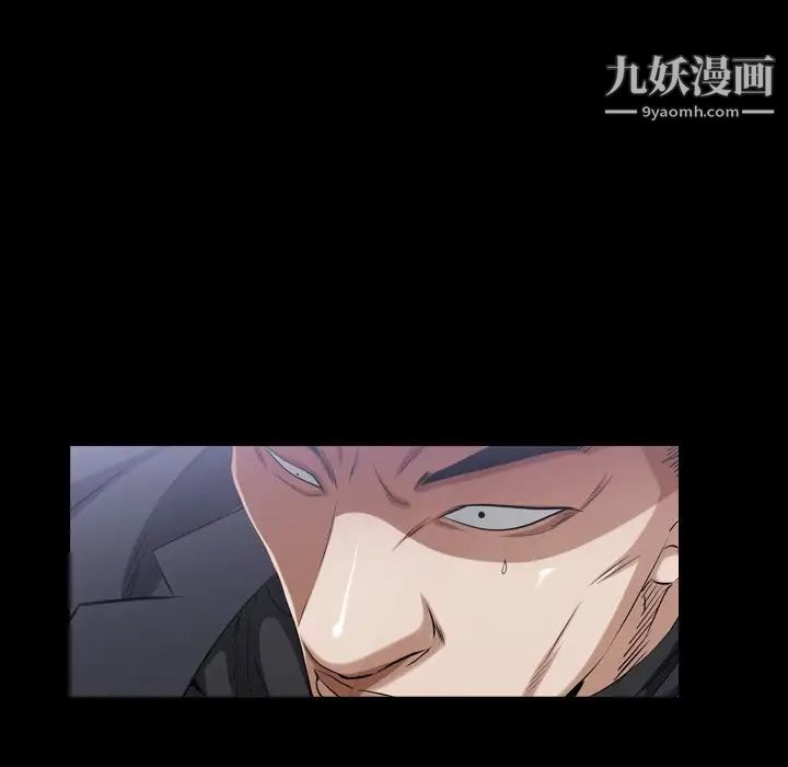 枷锁2：赤脚第40話