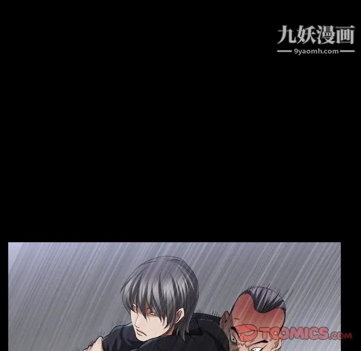 枷锁2：赤脚第40話