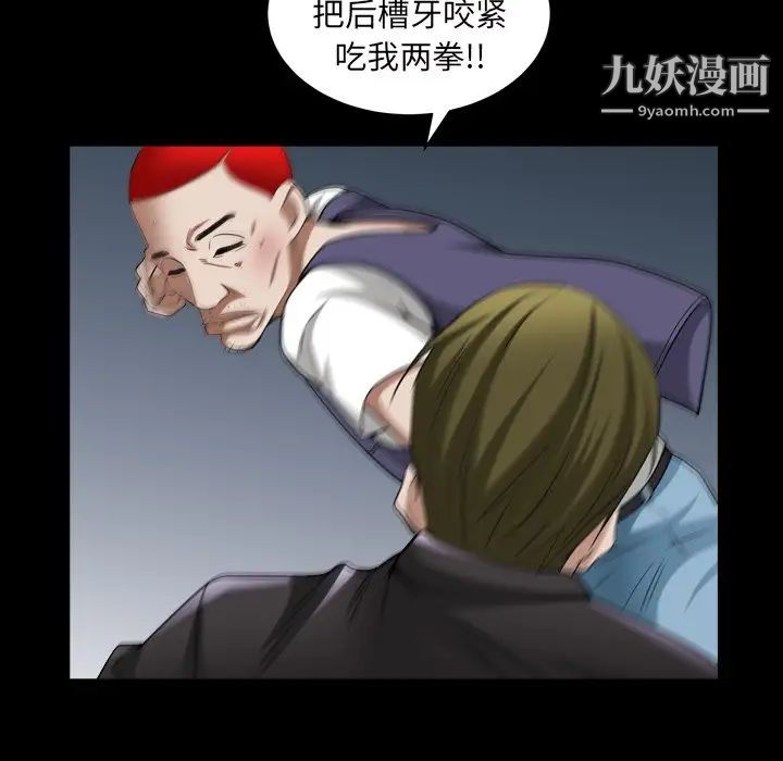 枷锁2：赤脚第40话