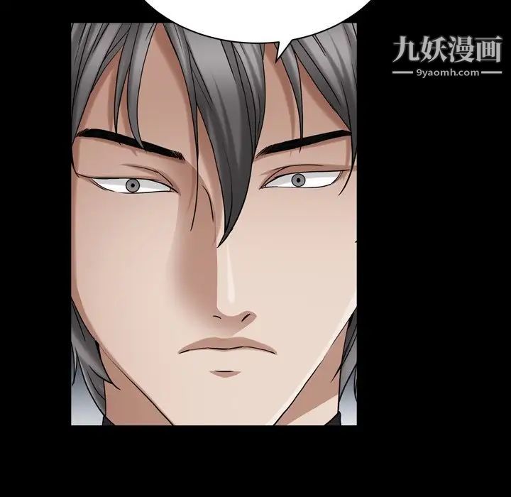 枷锁2：赤脚第40话