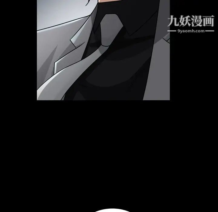 枷锁2：赤脚第40话