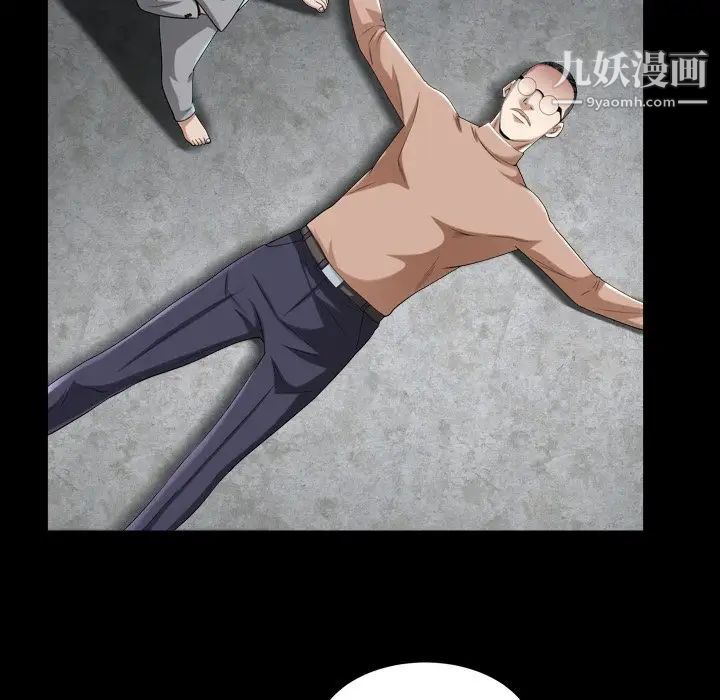 枷锁2：赤脚第40话