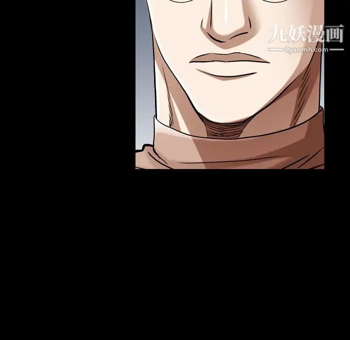 枷锁2：赤脚第40话