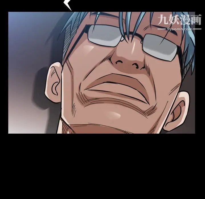 枷锁2：赤脚第40话