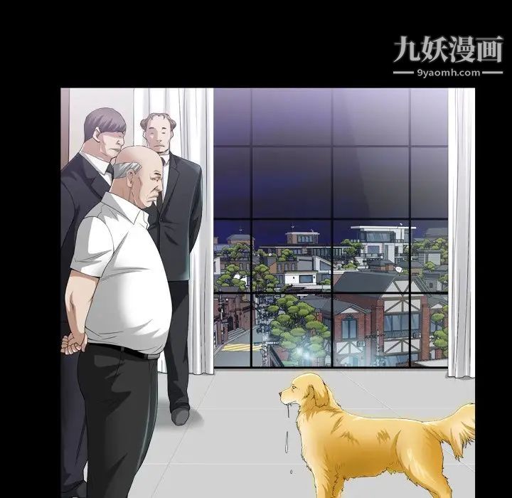 枷锁2：赤脚第40話