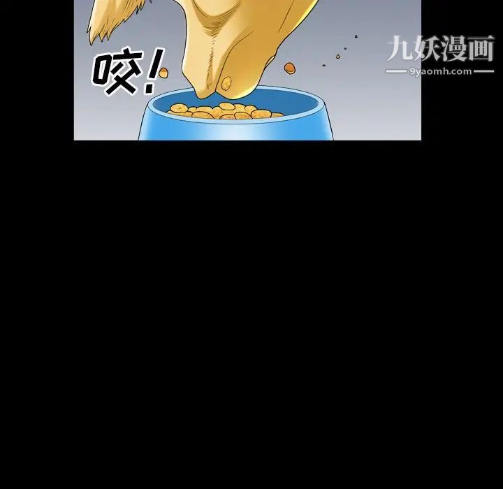 枷锁2：赤脚第40話