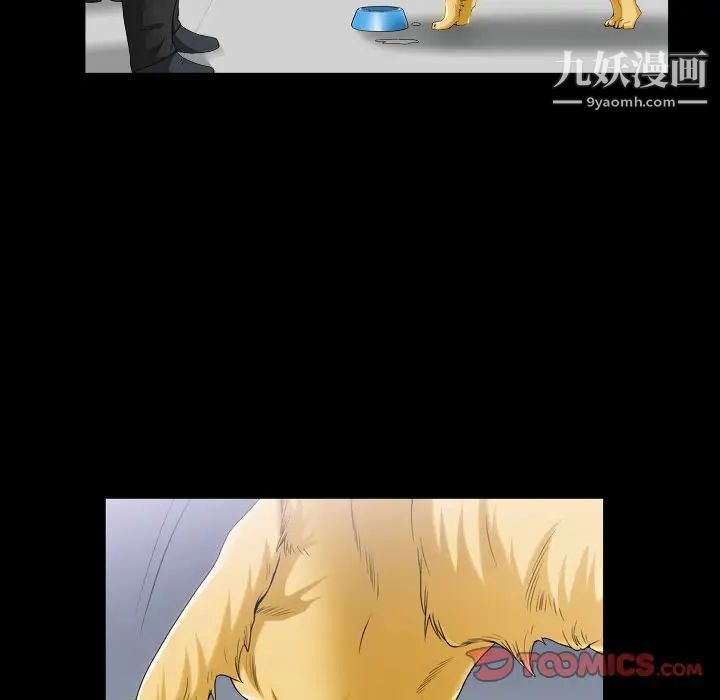 枷锁2：赤脚第40話