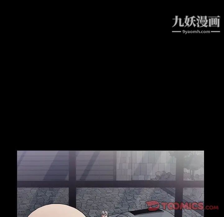 枷锁2：赤脚第40話