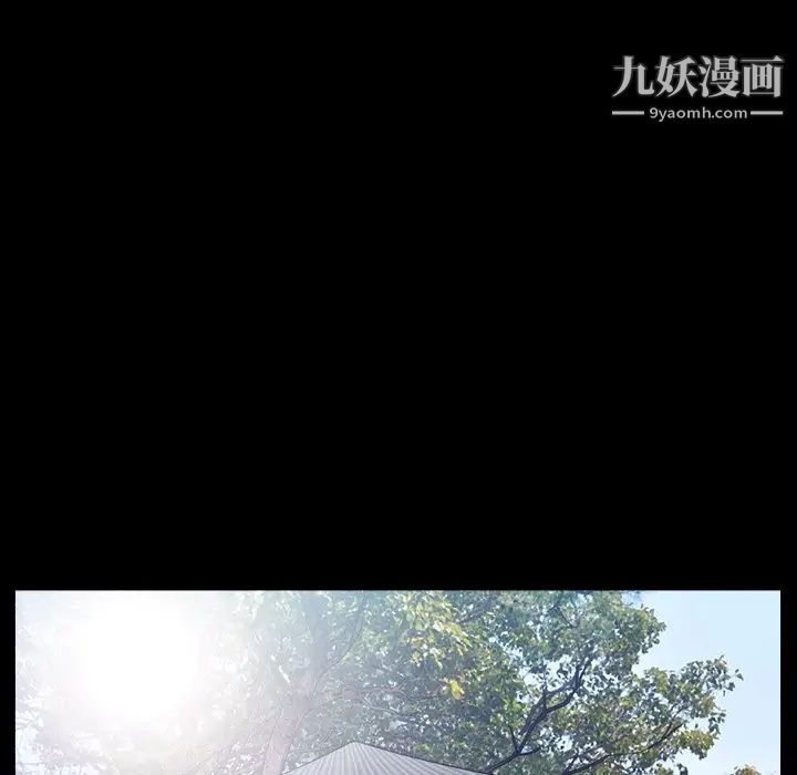 枷锁2：赤脚第40话