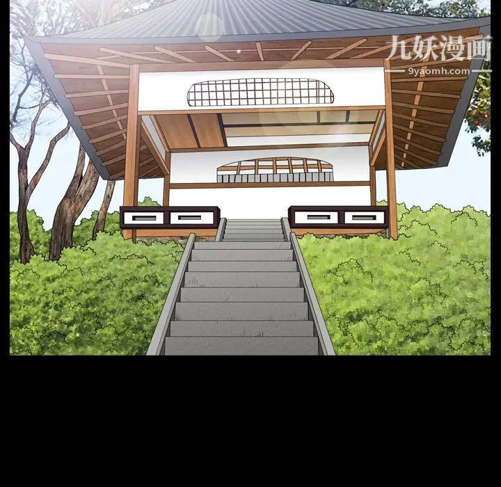 枷锁2：赤脚第40话