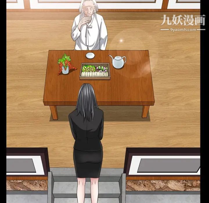 枷锁2：赤脚第40话