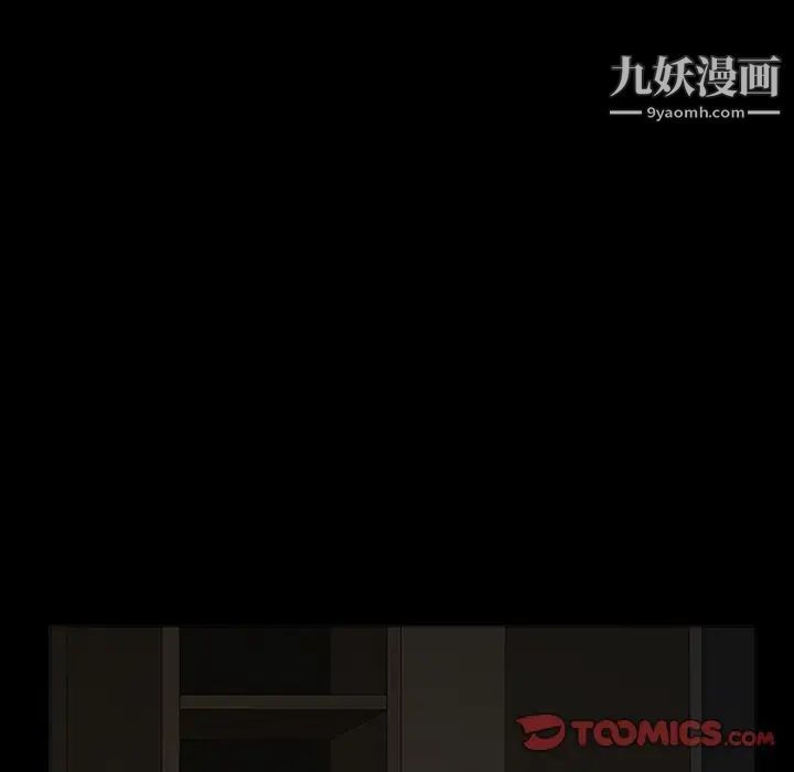 枷锁2：赤脚第40话