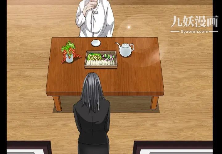 枷锁2：赤脚第41话