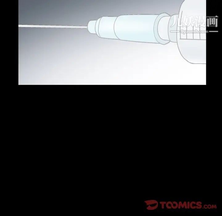 枷锁2：赤脚第41话