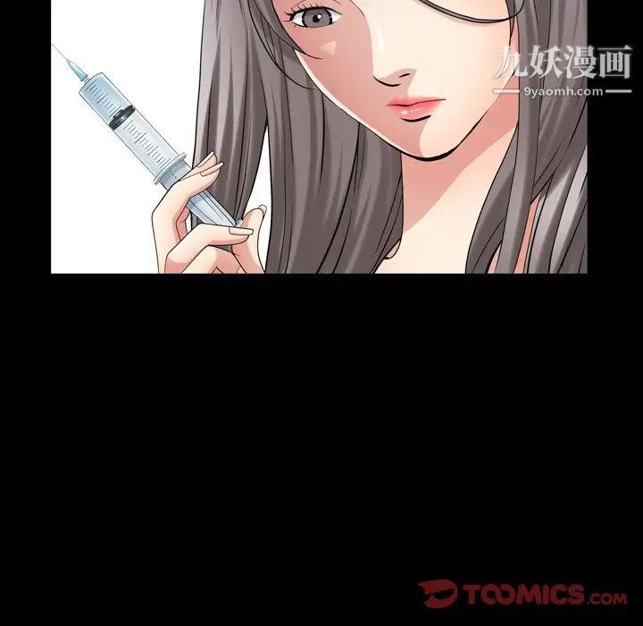枷锁2:赤脚第41话