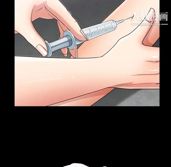 枷锁2：赤脚第41話