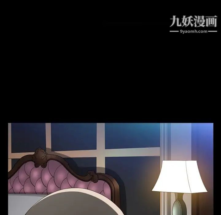 枷锁2:赤脚第41话