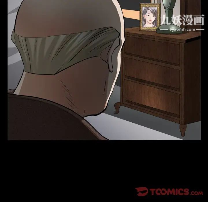 枷锁2:赤脚第41话