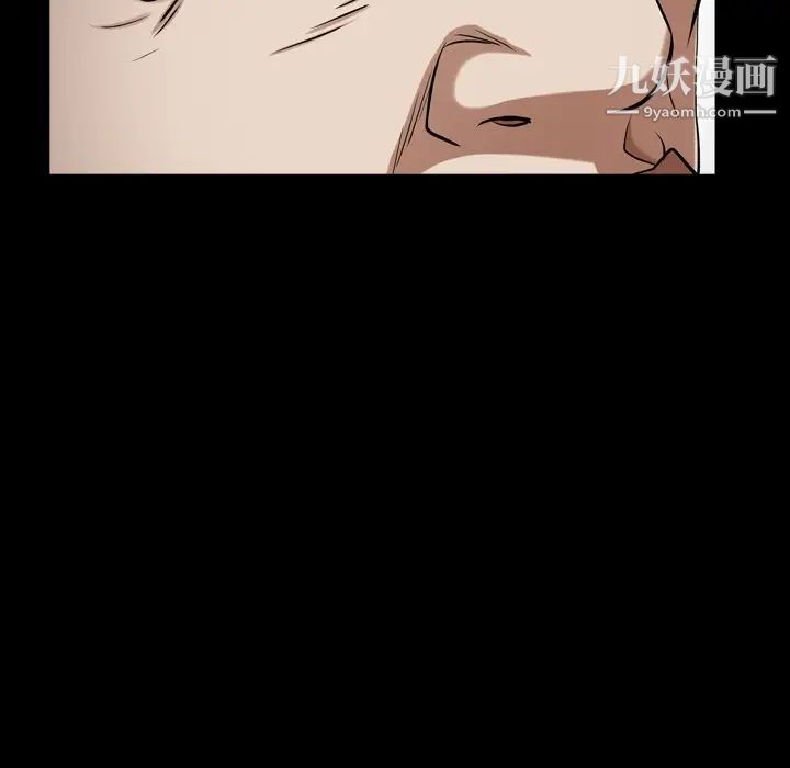 枷锁2：赤脚第41话