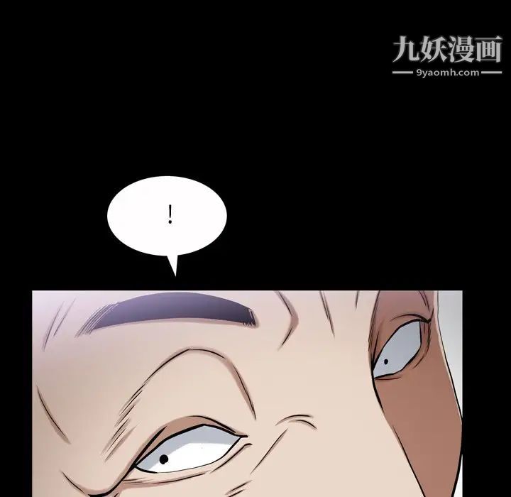 枷锁2:赤脚第41话
