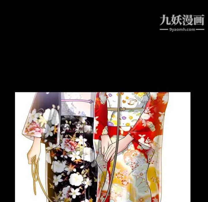 枷锁2：赤脚第41话