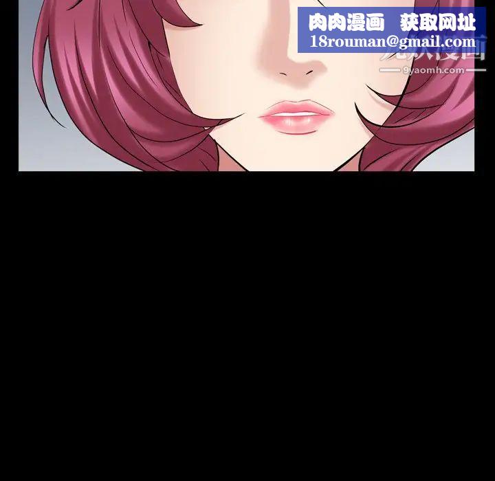 枷锁2：赤脚第41話