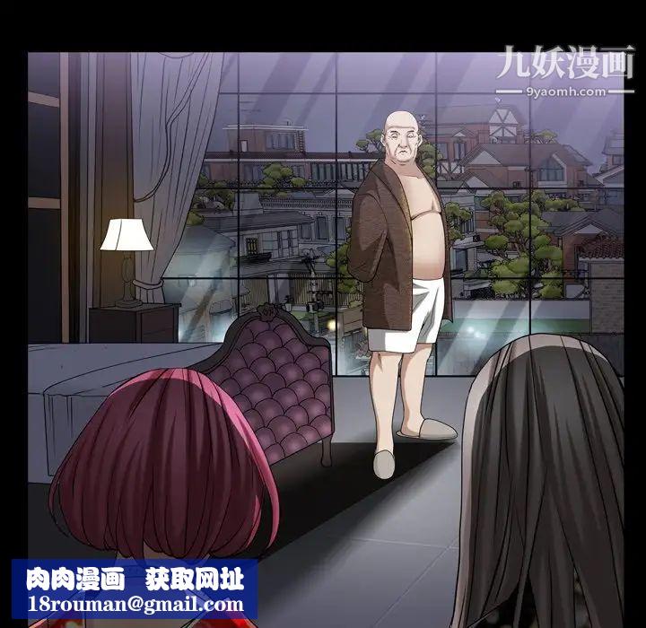 枷锁2：赤脚第41话