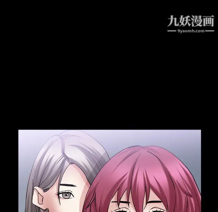 枷锁2:赤脚第41话