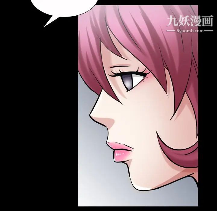 枷锁2：赤脚第41話