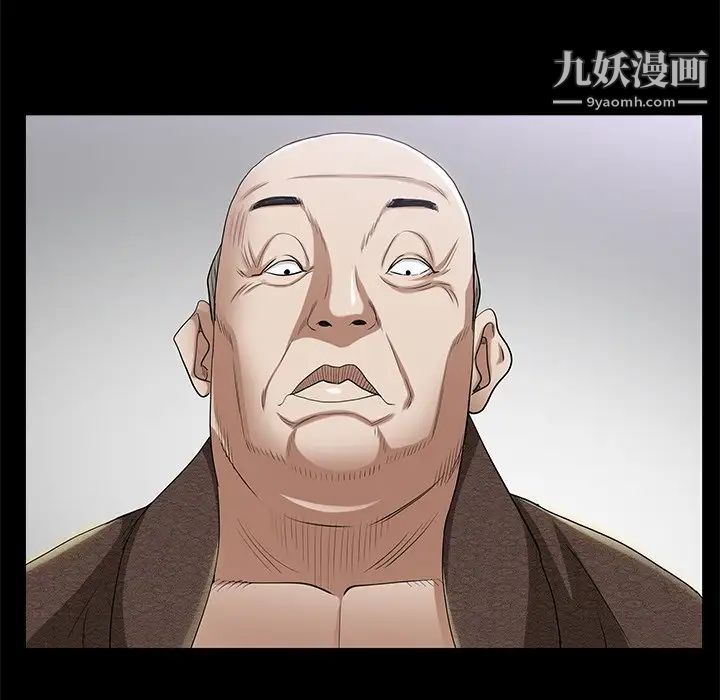 枷锁2:赤脚第41话
