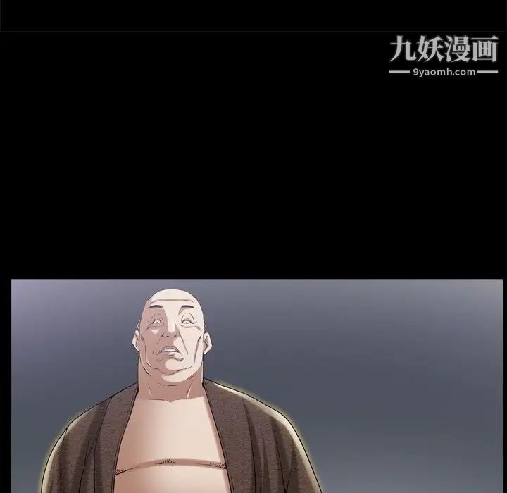 枷锁2：赤脚第41话