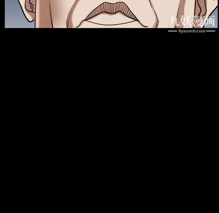 枷锁2：赤脚第41話