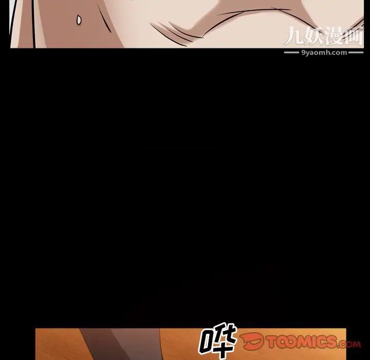 枷锁2：赤脚第41話