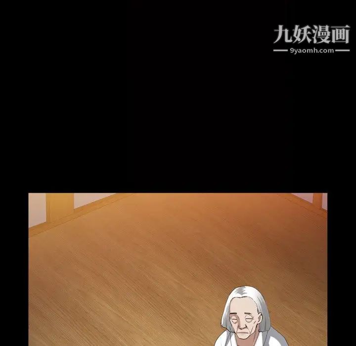 枷锁2：赤脚第41話