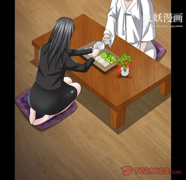 枷锁2：赤脚第41话