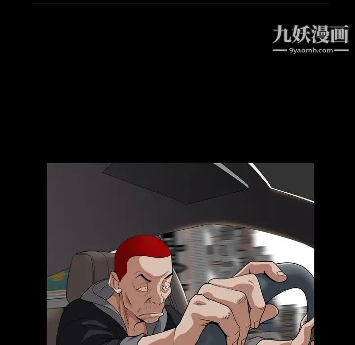 枷锁2：赤脚第41話